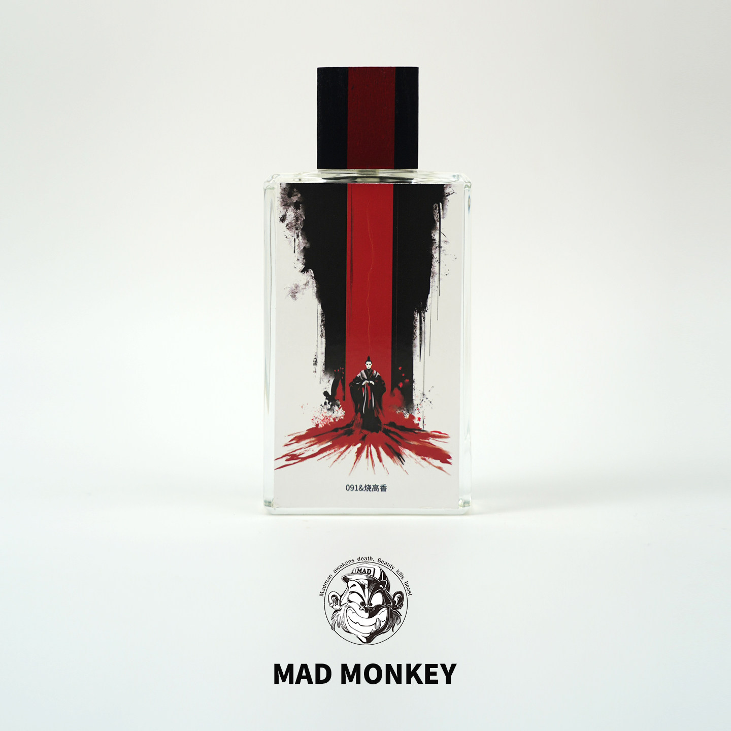 MadMonkey烧高香香水女士高级感小众持久留香创意原创设计品牌