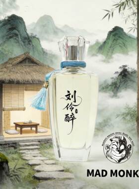 醉醒悟境东方茶酒沉香 香水国风香水 竹叶青岩茶中性香100ml