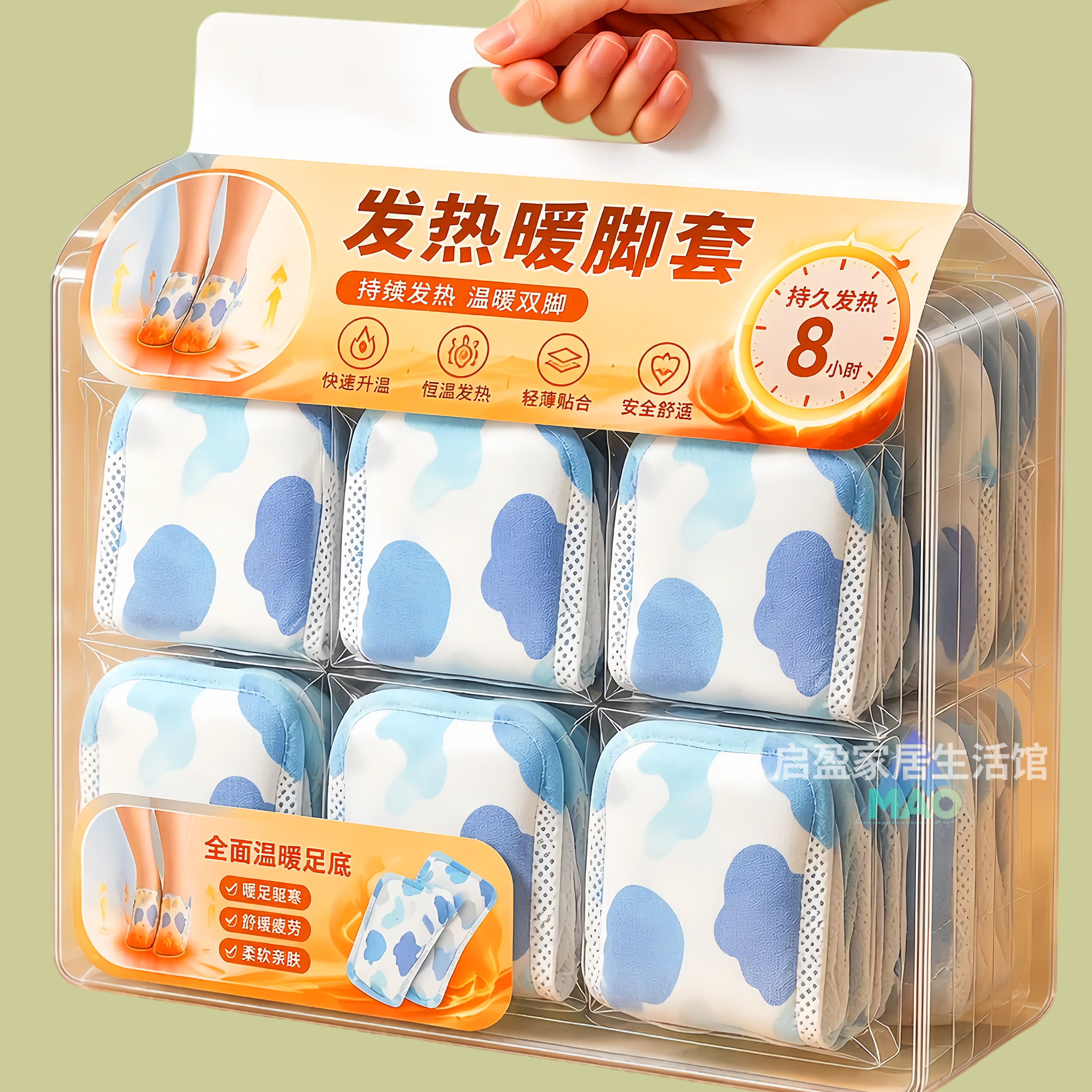 冬季暖脚宝男女生通用草本暖足贴艾草暖脚贴睡觉热敷暖脚垫暖手宝