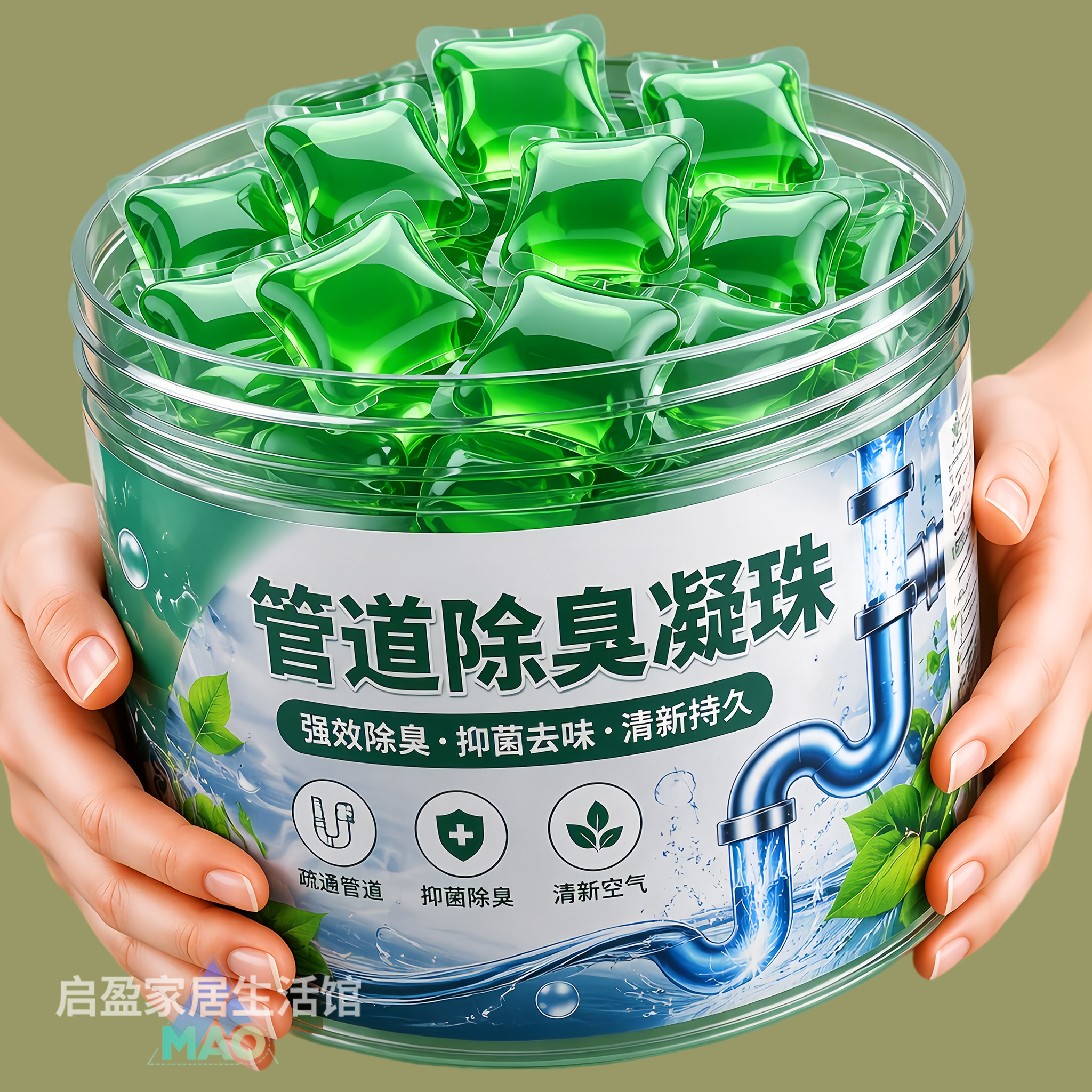 下水道除臭凝珠厕所厨房