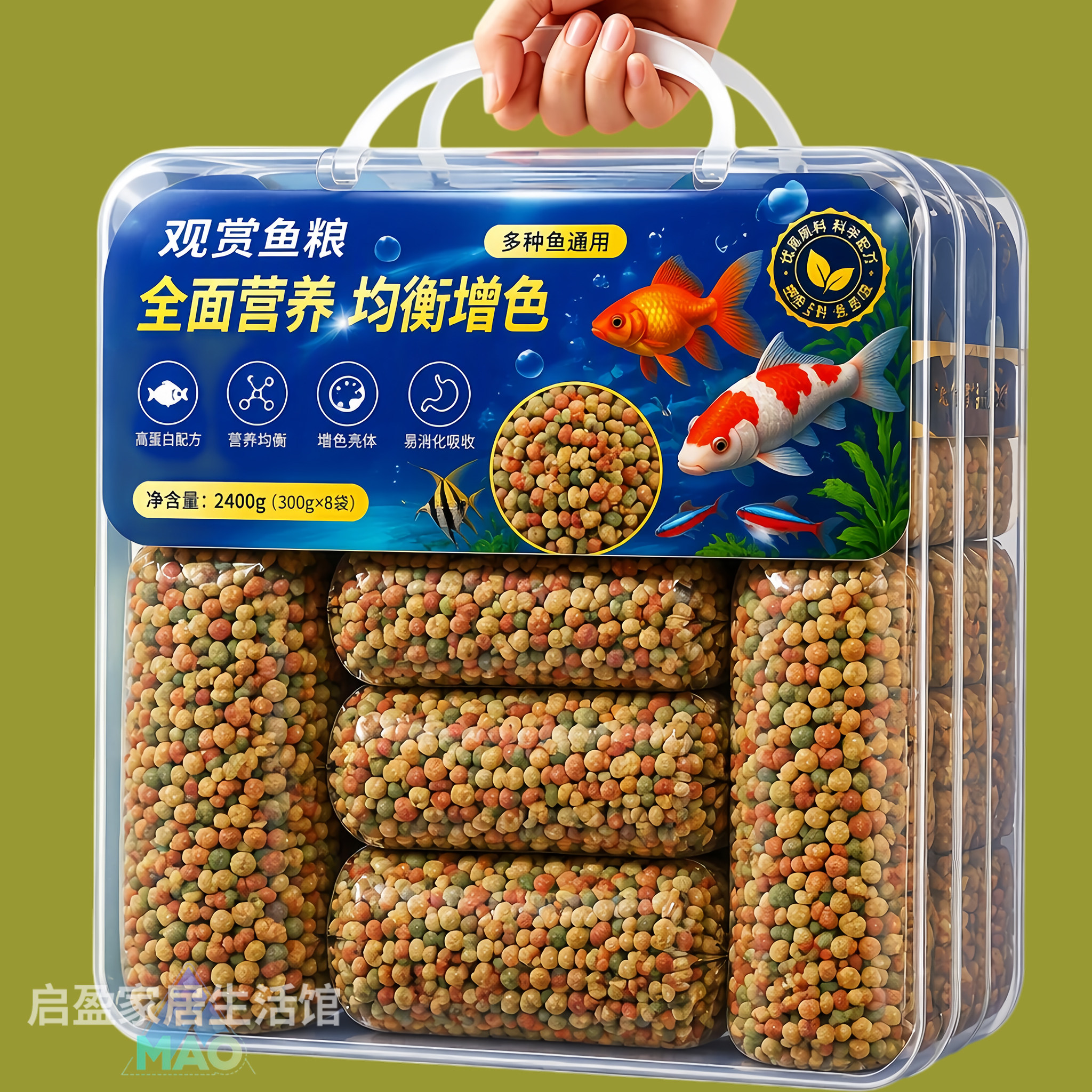 鱼食斗鱼饲料金鱼专用鱼饲料