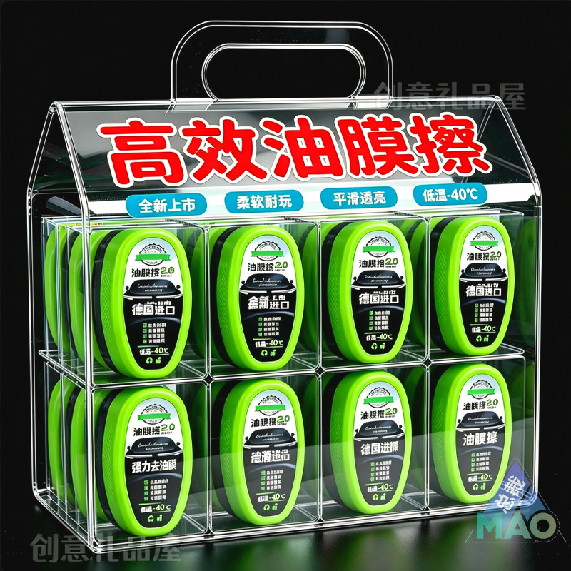 汽车防冻玻璃油膜擦前挡侧窗去