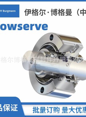 福斯出料泵DURCO MARK3 IS0 1K32-20-160A泵用机械密封替代数据齐