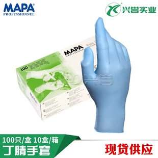 法国MAPA 食品CE认证 997丁腈一次性手套抛弃型手套耐油灵活 酸碱