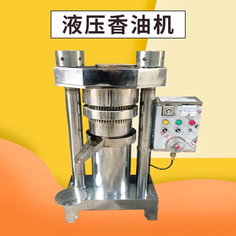 商用全自动液压榨油机 冷榨香油机 一次压榨15公斤芝麻香油机报价