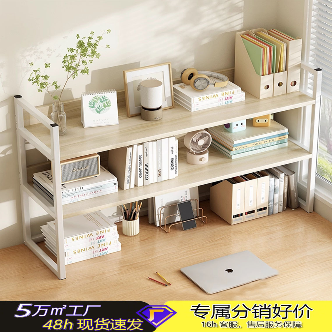 桌面书架铁艺置物架简易书柜家用书桌整理架分层展示架桌上收纳架