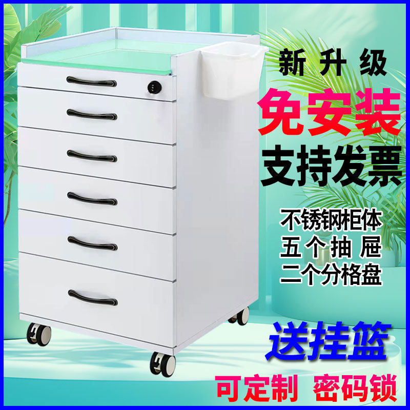 牙科移动边柜不锈钢药柜口腔医疗边柜诊所家用器械小推车柜美容柜