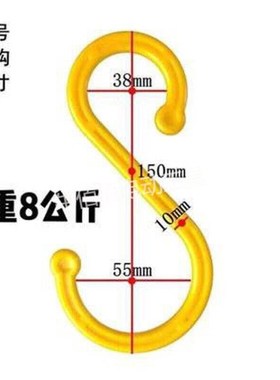 工途Gongtu工地电缆电线 线挂勾架子管S形挂钩绝缘挂钩s型鹰架