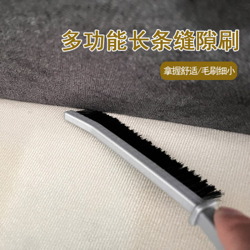浴室长柄长条缝隙刷厨房瓷砖死角清洁多功能壁挂窗缝凹槽灰尘刷子