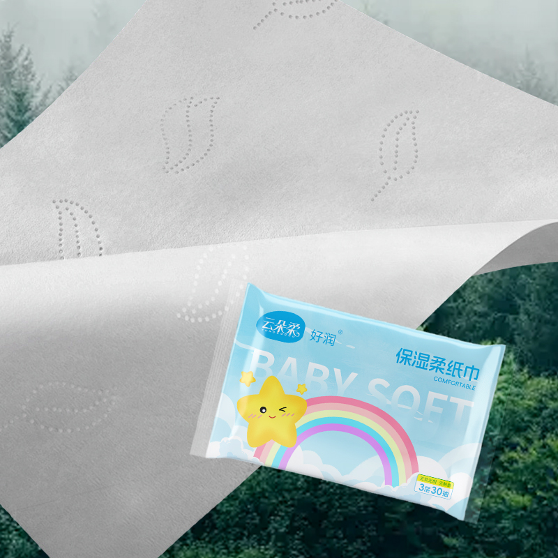 【OOPL】云柔巾新生婴儿专用乳霜纸宝宝手口纸巾纸抽实惠保湿GB99