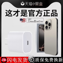 坦吉尼适用于PD30W苹果16手机充电线速充60W数据线专用于iPhone15充电器14Pro13快充35W双口GaN全系通用