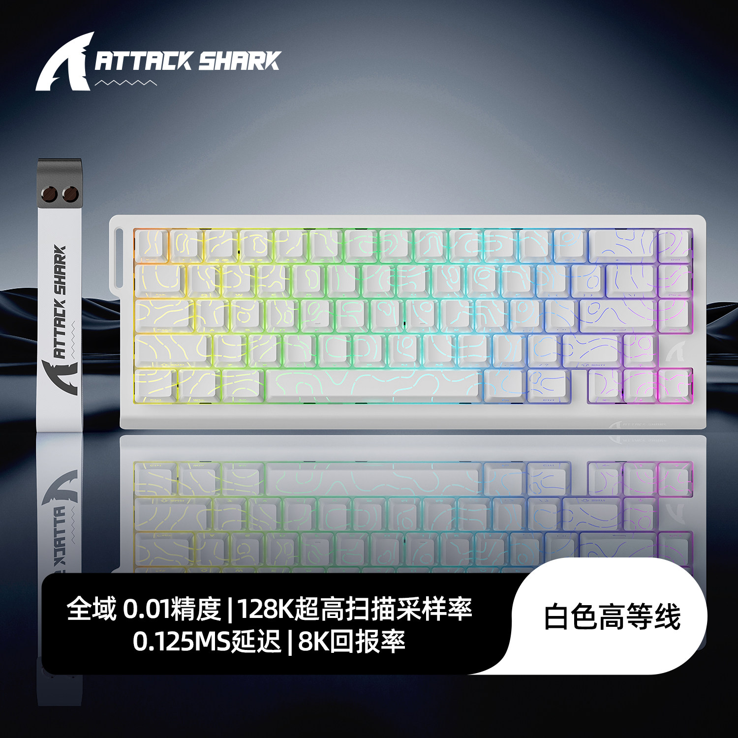 thumbnail for Attack Shark X68HE magnetic axis mechanical keyboard csgo emergency stop Valorant tile dedicated