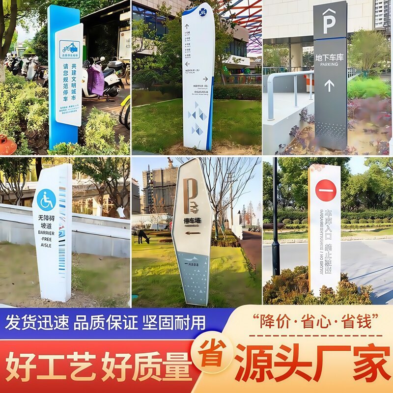 导视牌景区导向牌标识牌指示牌医院室内导视牌立式发光导视牌商场