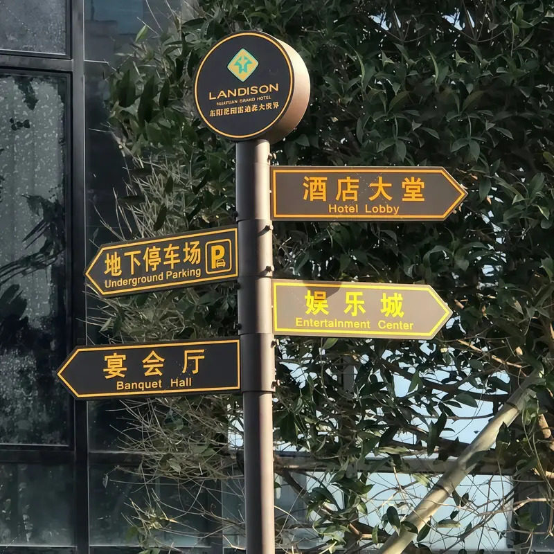 指路牌停车场创意打卡网红定制指路牌箭头公园立式户外景区导向牌
