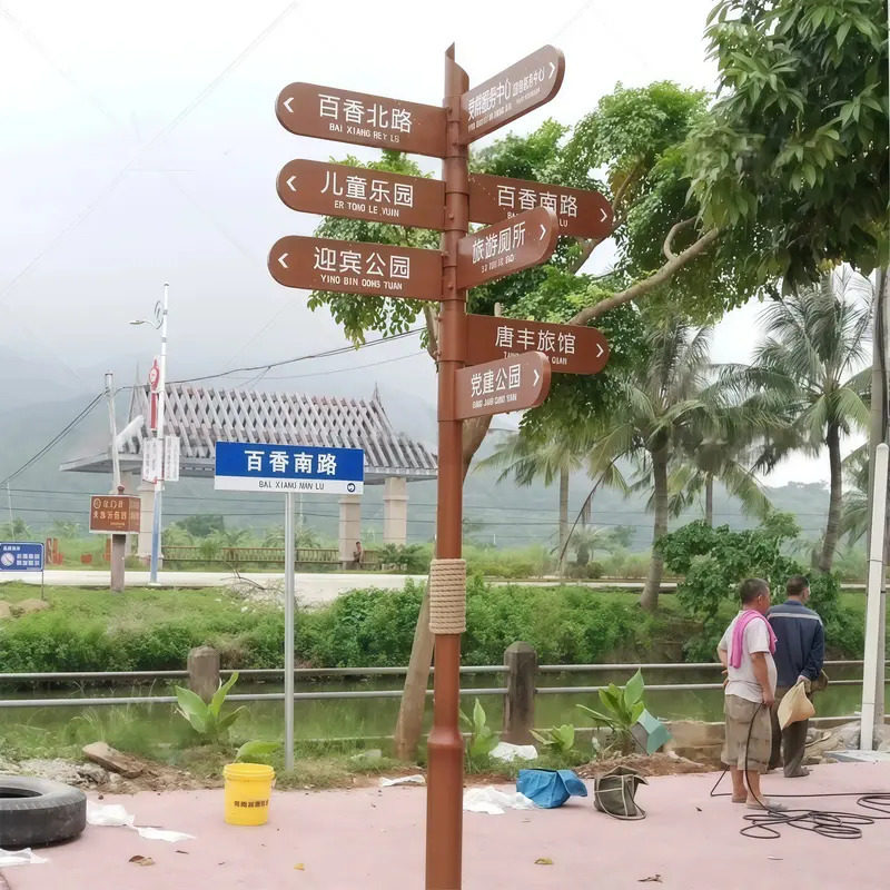 指路牌停车场户外创意打卡定制公园指路牌箭头网红立式景区导向牌