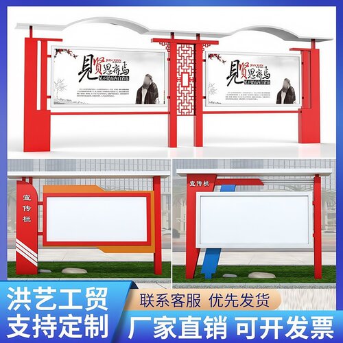 宣传栏信息栏幼儿园党建户外校园价值观标牌学校挂墙企业文化铁艺