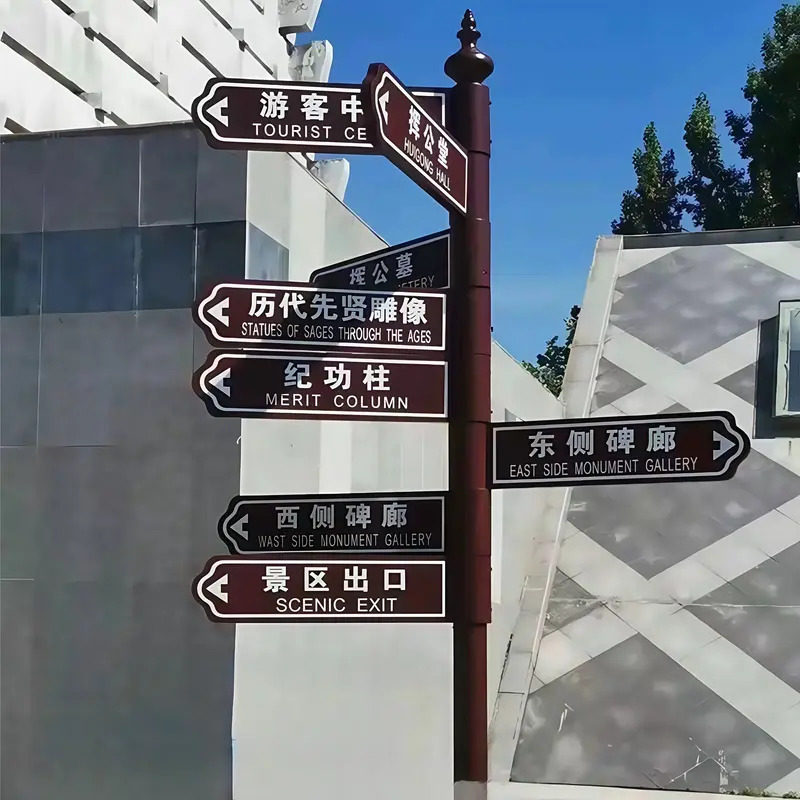 指路牌网红户外指路牌箭头停车场导向牌创意打卡景区定制立式公园