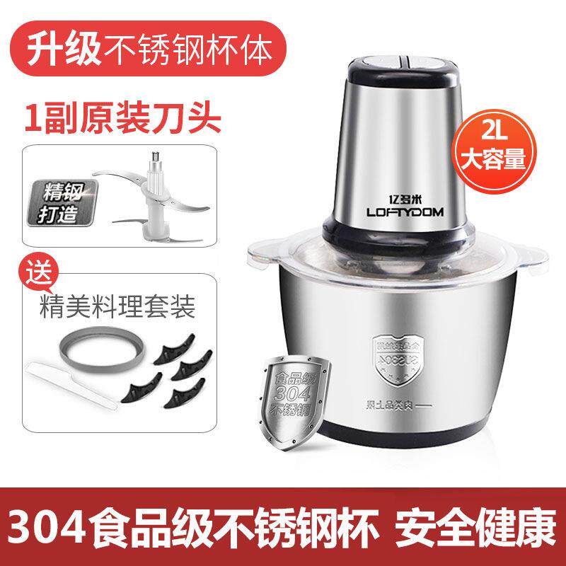 绞肉机电动家用结实多功能厨房粉碎机搅馅研磨机小型破碎打碎机