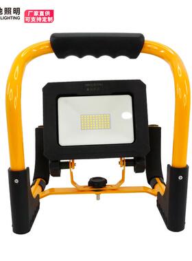 20WLED室外照明，停电工地挂式应急泛光灯可带磁铁底座磁吸投光灯
