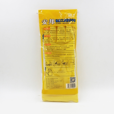 洗碗手套防水橡胶塑胶薄款厨房耐用乳胶洗衣服胶皮清洁用家务加长