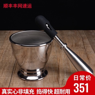 实心304不锈钢臼捣药罐擂钵辣椒家用研钵中药杵臼捣碎罐捣药钵
