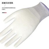 登升 669无硅白PU涂掌劳保手套防静电无尘防护电子厂浸胶涂胶薄款