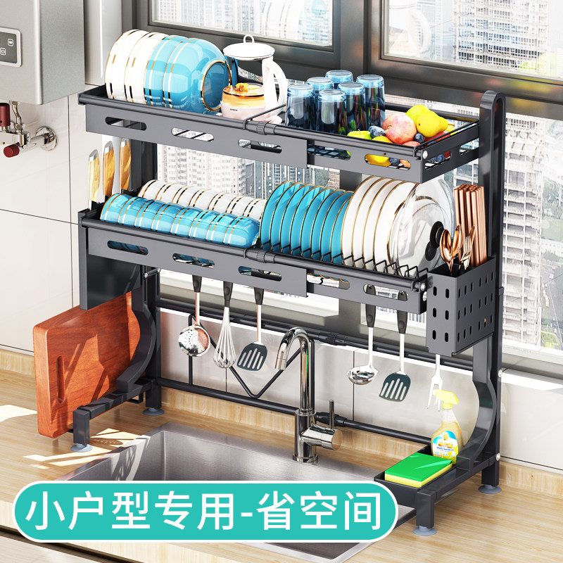 可伸缩厨房水槽置物架台面小尺寸碗架小户型沥水架碗碟收纳架单层