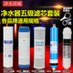 净水器滤芯通用全套五级10寸pp棉套装 家用三级纯净水机过滤器滤芯