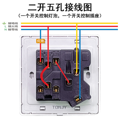 86型二开五孔插座暗装家用2开5孔双控双联带灯开关二三插面板白色