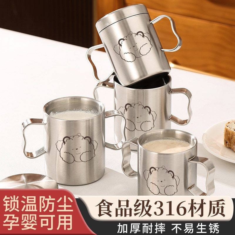 儿童水杯牛奶专用杯敞口316不锈钢宝宝喝水家用直饮双耳杯子双层,婴童用品,儿童水杯,淘宝优惠券,粉丝福利购,淘宝优惠卷