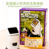 电子带屏显微镜科学实验家用中小学生初中生专业级数码 可看细菌手