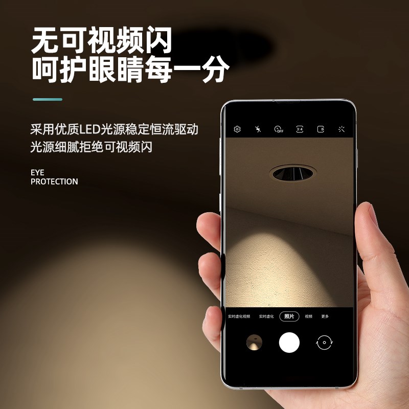 雷哲小山丘射灯led嵌入式天花灯防眩光筒灯家用客厅吊顶cob无主灯