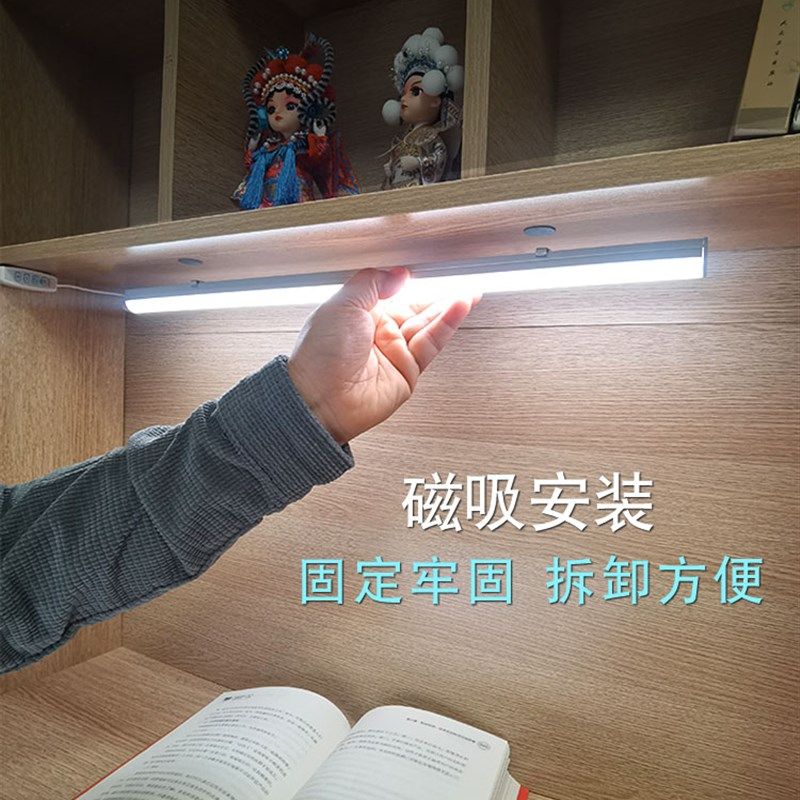 USB护眼学习灯学生宿舍阅读书桌长条灯管led三色调光床头磁吸台灯,家装灯饰光源,阅读台灯(护眼灯/写字灯),淘宝优惠券,粉丝福利购,淘宝优惠卷
