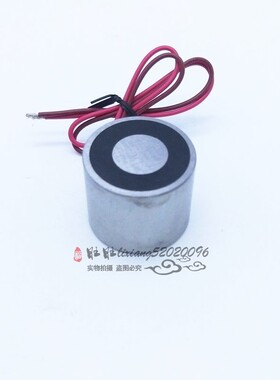 失电型电磁铁P35/29K 吸力30公斤 12V 24V直流通电消磁电磁铁吸盘