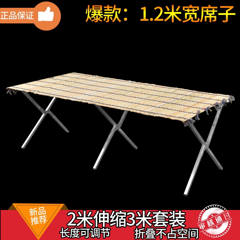 地摊货架竹席加厚架子夜市摆摊服装货架服装展示架摆摊架子折叠货