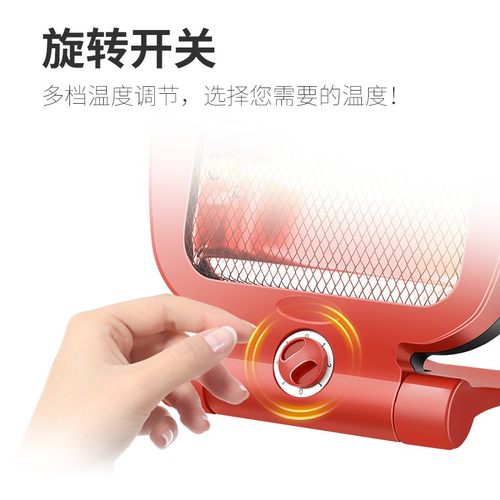 小金鱼取暖器家用小金刚暗光电暖器浴室暖风机办公室暖脚器节能