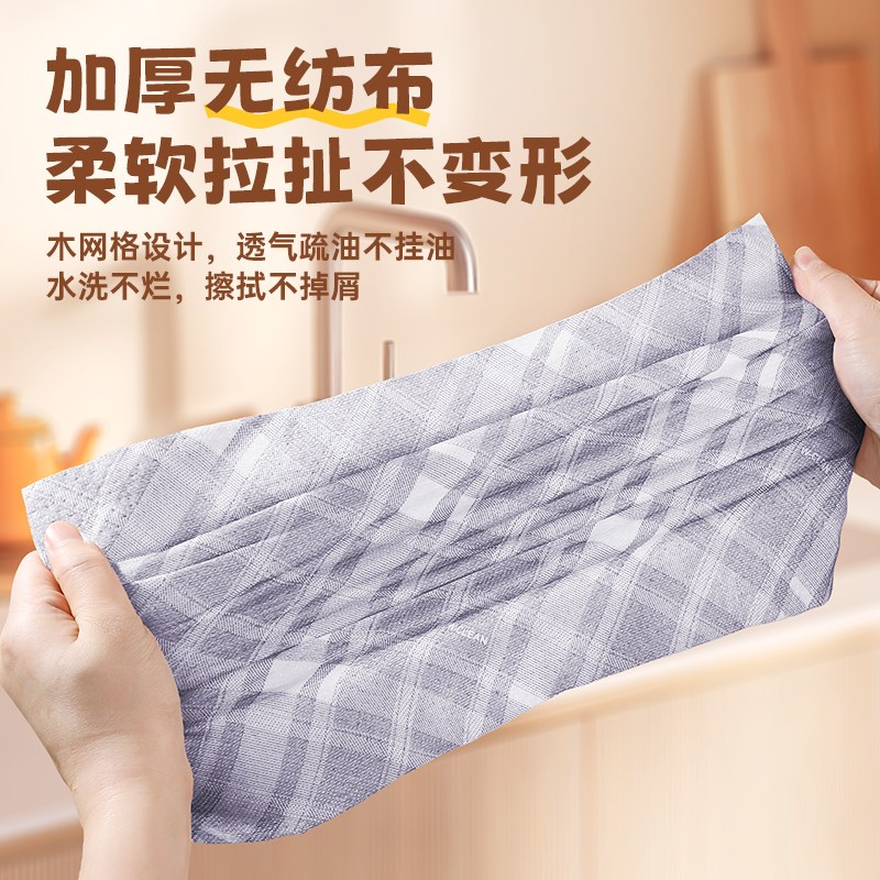 懒人抹布干湿两用家务清洁用品厨房用纸专用纸巾磨砂一次性洗碗布