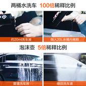 绿田洗车液高泡沫预洗液白车强力去污清洁剂汽车专用清洗剂水蜡