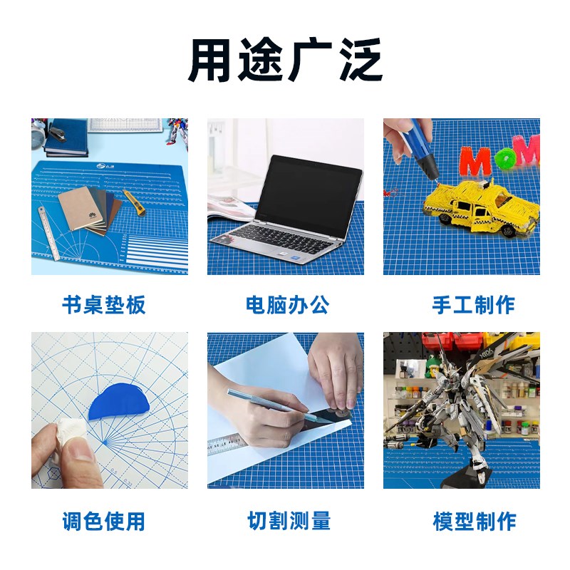 山海模型坊 鲲 耐溶剂切割垫 A2 45*60cm 耐模型溶剂高速愈合加厚