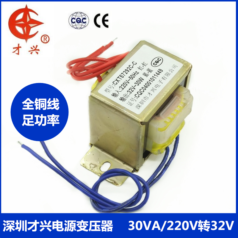 电源变压器 BD-30 220V转32V 牙科打磨机变压器 交流32V 包邮