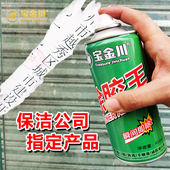 除胶王多功能除胶剂家用汽车除胶神器粘胶清洁去除剂不干胶清洗剂