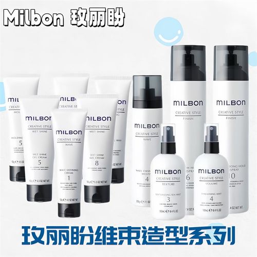 玫丽盼维束造型摩丝4号造型喷胶3号6号10号喷雾蓬松男女定型发胶