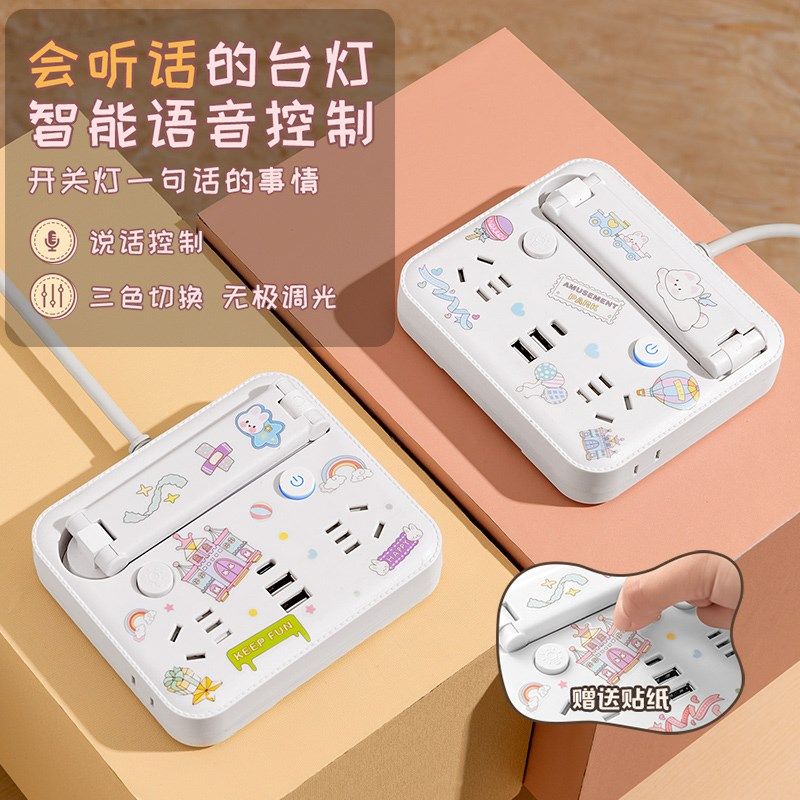 转换器插座插头三插接插排插线板多功能扩展电源延长线带线多插位,电子/电工,USB/快充/无线充电排插,淘宝优惠券,粉丝福利购,淘宝优惠卷