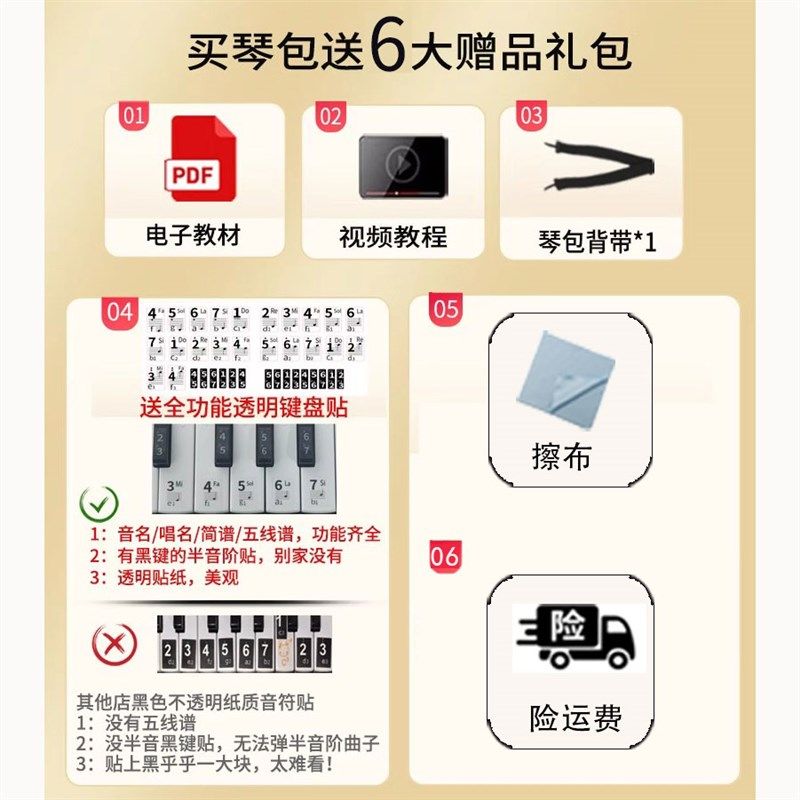 口风琴收纳包37键32键学生专用琴包琴盒背包袋子手提通用袋装盒子,乐器/吉他/钢琴/配件,口风琴,淘宝优惠券,粉丝福利购,淘宝优惠卷