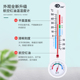室内温度计家用温湿度计精准室温气温计高精度干湿表大棚养殖专用