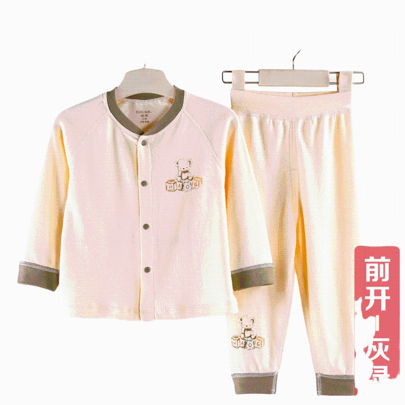 皓萌童装婴儿内衣套装春秋装纯棉衣服男女童睡衣宝宝全棉秋衣秋裤