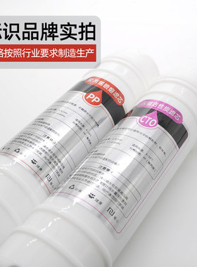 华邦泉净水器滤芯10寸韩式快接式通用PP棉活性炭三级五级超滤ro膜