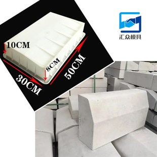 路沿石模具路缘石模板市政高速道路侧石马路牙花坛围栏砖塑料模