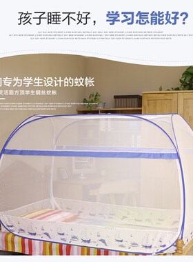 连理枝免安装风扇高中生蚊帐蒙古包三门宿舍上下铺大学寝室1米