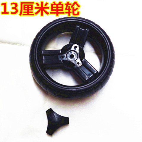 包邮婴儿童推车轮 推车万向轮推车配件宝宝伞车推车轮 双向轮单轮